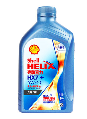 壳牌HX7+全合成机油1L5W40蓝壳