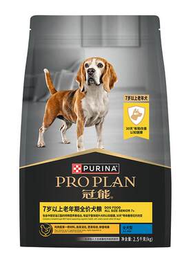 【立即抢购】雀巢普瑞纳冠能狗粮小型犬粮挑食美毛泰迪官方