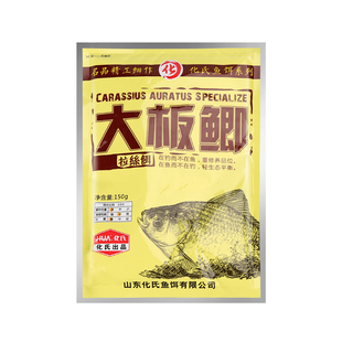 化氏大板鲫一窝疯饵料拉丝饵休闲夏季野钓鲫鱼鲤鱼谷物香配方鱼食