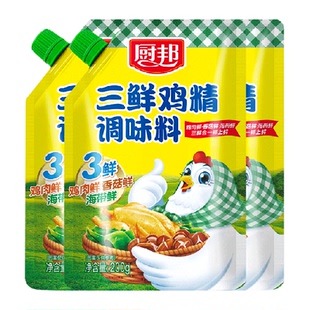 厨邦三鲜鸡精200g*3含嘴立袋原味鲜味精厨房煲汤火锅炒菜调料家用