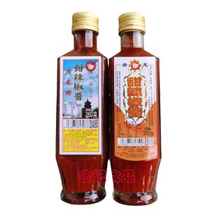 泉州闽南风味唐龙牌甜辣椒酱塘头甜辣酱调味料肉粽咸饭配料古早味