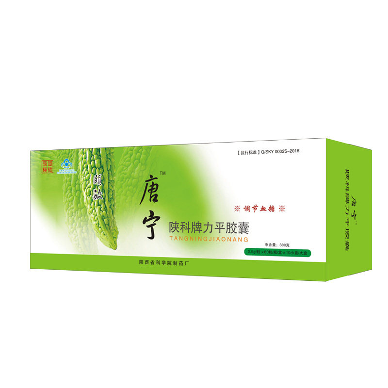 颐敏唐宁胶囊植物胰岛改发颐敏唐基正品包邮替代百草海洋化糖素丹