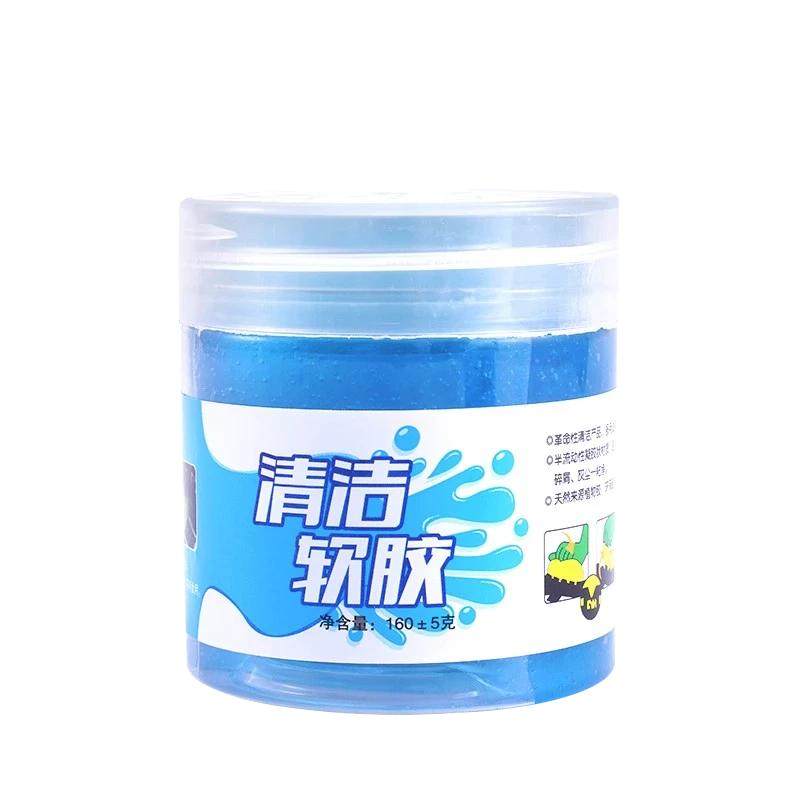 车内清洁软胶汽车用品除尘泥灰尘