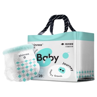 爽然奇妙纸尿裤尿不湿一整夜大吸量防漏拉拉裤婴儿新生儿NB码尿片