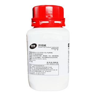 进口烘焙碱焙考林德国碱水面包上色材料家庭小包装食用碱烘焙原料