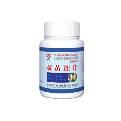 双黄连片兽用感冒呼噜咳嗽鸡鸭鹅