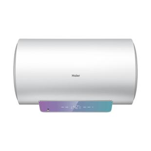 海尔电热水器家用洗澡卫生间60升50L一级能效80升统帅出租房储水