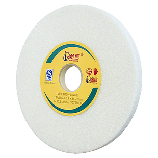 金信小磨床砂轮180白刚玉手摇平面618沙轮片31.75精密工艺磨砂轮