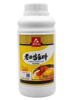 美味匙老母鸡香料汤料飘香剂