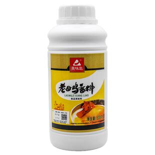 美味匙老母鸡香料鸡肉油状香精食用烧鸡飘香剂商用老母鸡汤料浓缩