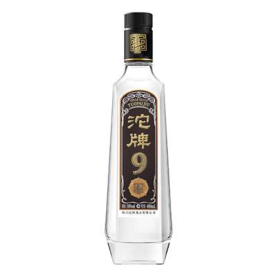 沱牌酒T88浓香型白酒50度480ml*2