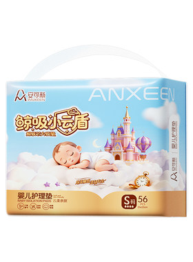 婴儿隔尿垫一次性大尺寸床垫尿片