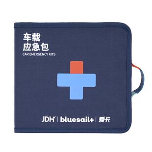 蓝帆医疗汽车车载应急包户外运动旅行车载消防逃生地震应急救援包