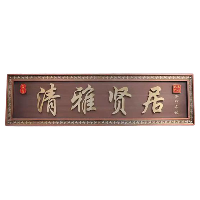 牌匾金属招牌不掉漆不怕水不怕晒
