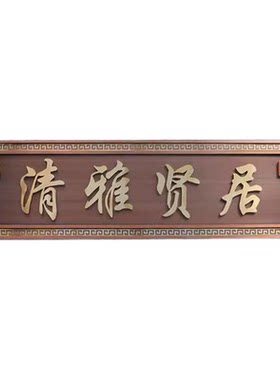 牌匾金属招牌不掉漆不怕水不怕晒