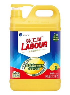 劳工牌洗洁精浓缩柠檬生姜2.2kg