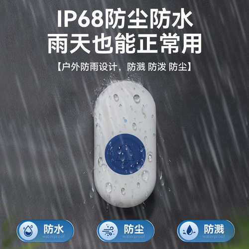 老人门铃家用免插电声光无线呼叫器耳背聋哑人静音亮灯闪灯提醒