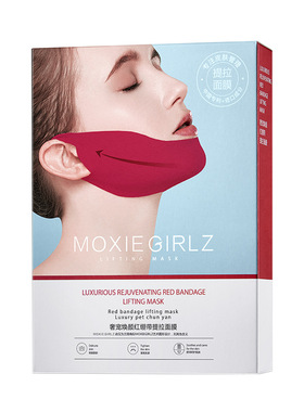 慕斯女孩V脸面膜提拉紧致淡细纹
