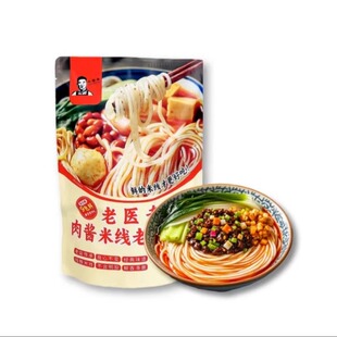 老医专肉酱米线正宗临沂老味道酱香味米粉速食方便速食310克*2袋