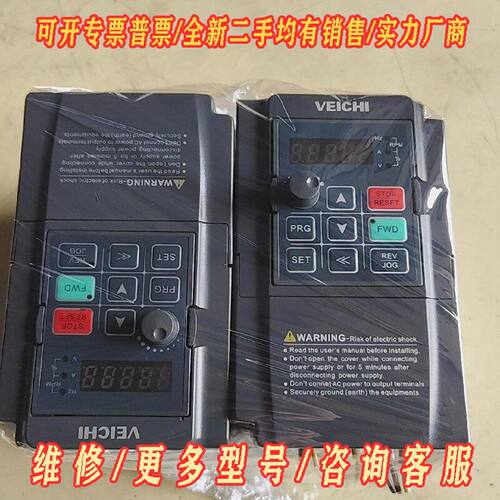 伟创变频器AC70ES2R75G议价维修