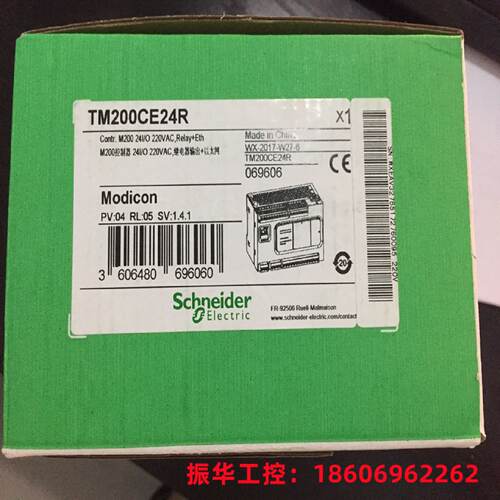 议价施耐德TM200系列TM200CE24R CE24U CE24T CE32R CE40R CE40UC