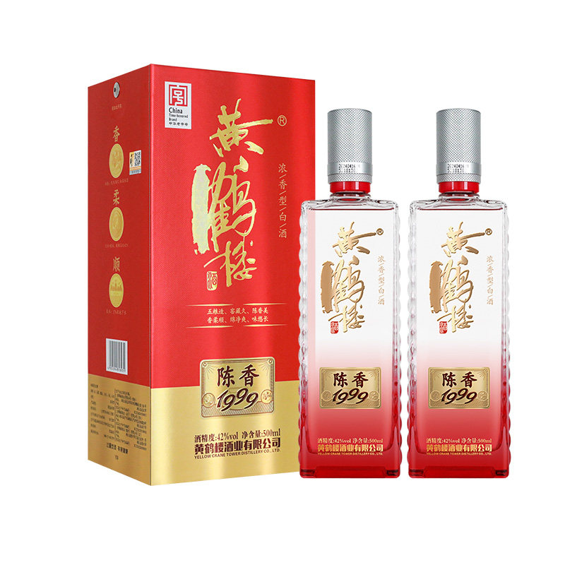 黄鹤楼酒陈香1999浓香型42度2瓶