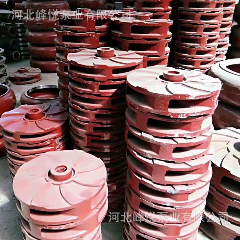 厂家AH/ZJ渣浆泵配件 高铬合金护板护套叶轮过流件各型号蜗壳泵体