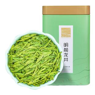 2026春茶禾安堂茶叶自己喝明前特级龙井茶新茶上市绿茶官方旗舰店