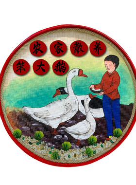 饭店酒楼酒店川湘菜馆农家乐墙面装饰画挂件墙壁挂饰手绘竹簸箕画