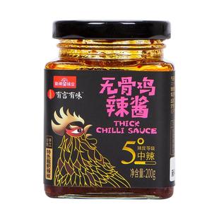 有言有味无骨鸡辣酱辣椒酱拌饭酱下饭拌面酱【方圆瓶随机发货】