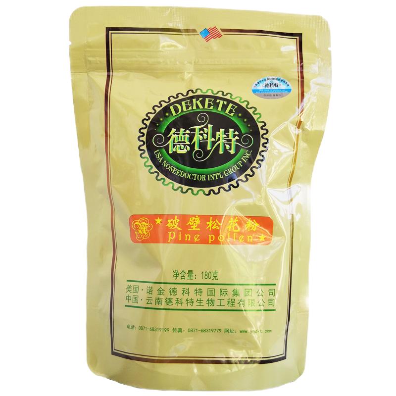3袋原装正品德科特松花粉食用