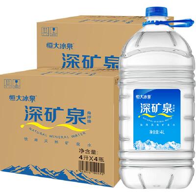 恒大冰泉桶装水矿泉水4L×8瓶
