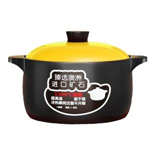 【煲都黎川】砂锅炖锅家用陶瓷煲汤锅干烧不裂煤气灶煲仔汤煲沙锅