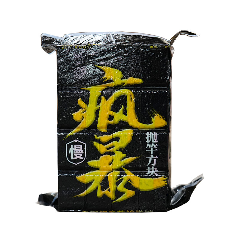 黑鸭子方块鲢鳙疯爆野钓大头海杆抛竿风暴酸臭鱼料巨物翻板钩饵料