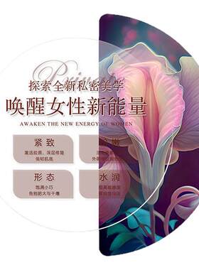 美容院装饰画医美私密房间挂画