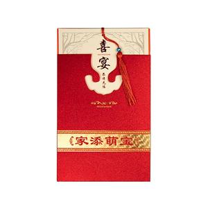 满月百日周岁请帖定制生日弥月百天宴宝宝宴生小孩新款请柬印喜帖