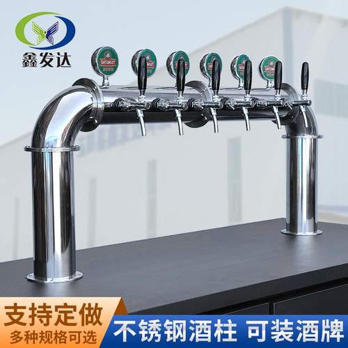 厂家生产批发不锈钢啤酒柱餐厅酒吧吧台扎啤机LED灯牌门型酒柱