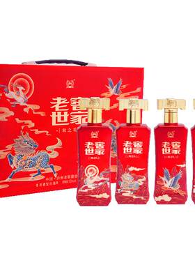 泸州老窖浓香型老窖世家酒和之礼52度500ml*4瓶白酒节日婚宴喜酒