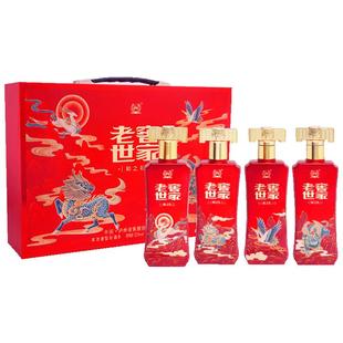 泸州老窖浓香型老窖世家酒和之礼52度500ml*4瓶白酒节日婚宴喜酒