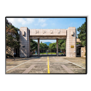浙江省名校海报工业工商杭州师范理工宁波大学校训简介装饰挂贴画