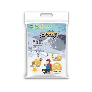 新疆奇台面粉2.5kg雪花粉小麦粉饺子包子馒头烙饼专用无添加
