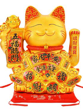招财猫自动摇手居家客厅摆件
