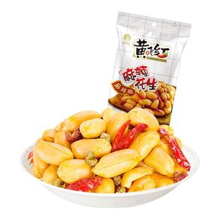 黄飞红麻辣花生42g*10袋麻辣花生米坚果炒货黄飞鸿零食下酒菜官方