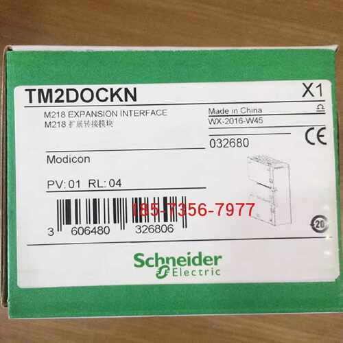 议价施耐德TM2DOCKN/TM2DMM8DRT/TM2DMM24DRF TM2DMM16DRTN TM2AM
