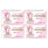 船牌内衣皂102g*10块 券后18.9元包邮