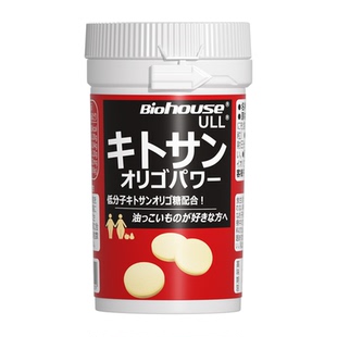 biohouse男女懒人通用进口内脏脂肪热控片
