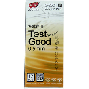 正品知心0.5中性笔2501全针管水笔学生考试专用笔芯财务黑手账笔