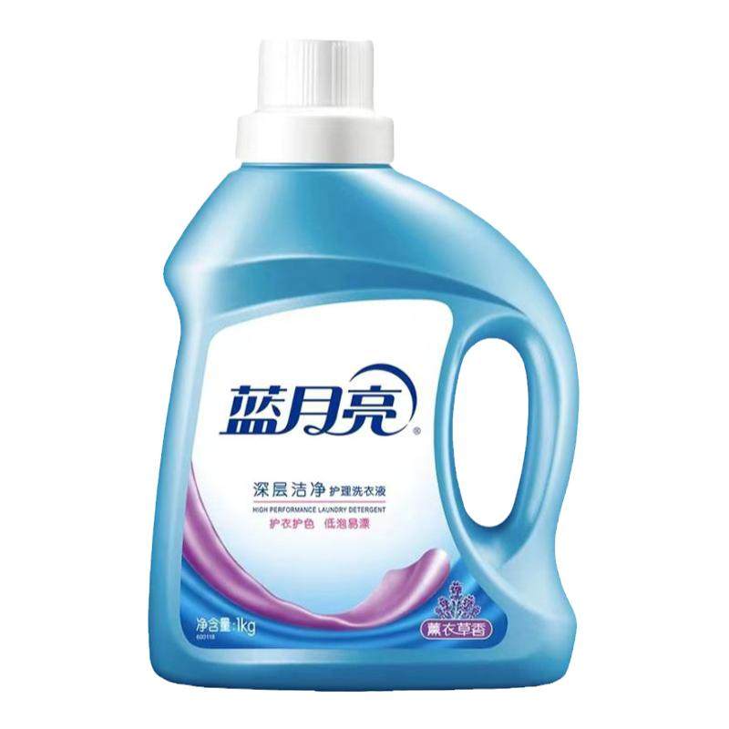 蓝月亮洗衣液薰衣草瓶装整箱