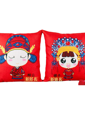 结婚客厅卧室十字绣喜庆