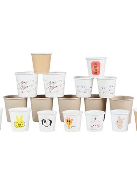 一次性迷你小纸杯小杯子食品级
